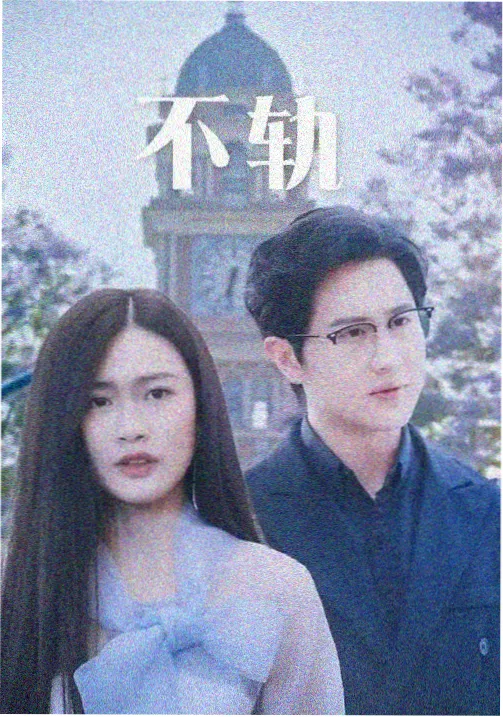 韩漫朋友的妈妈叙述视角人物