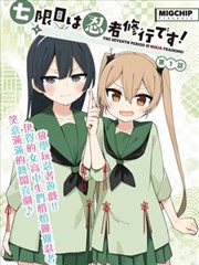韩漫朋友的妈妈外部视角人物